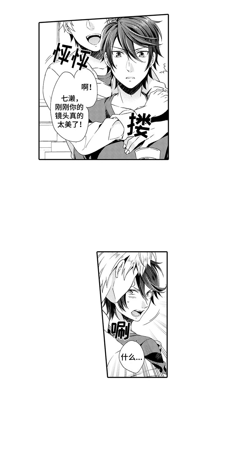 秘密偶像漫画,第6章：漂亮5图