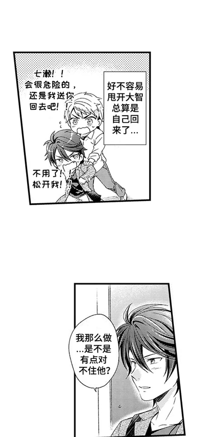 秘密偶像漫画,第6章：漂亮5图