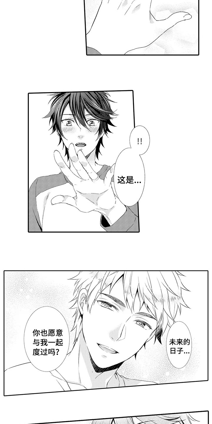 秘密偶像漫画,第18章：我们的未来3图
