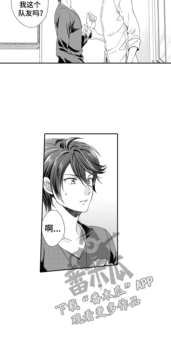 秘密偶像漫画,第4章：不想认输3图