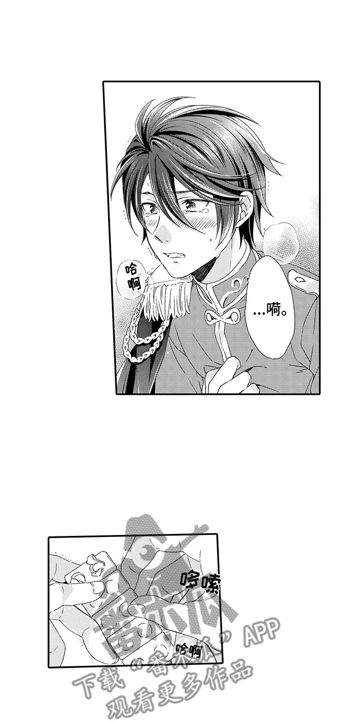 秘密偶像漫画,第5章：不一样1图