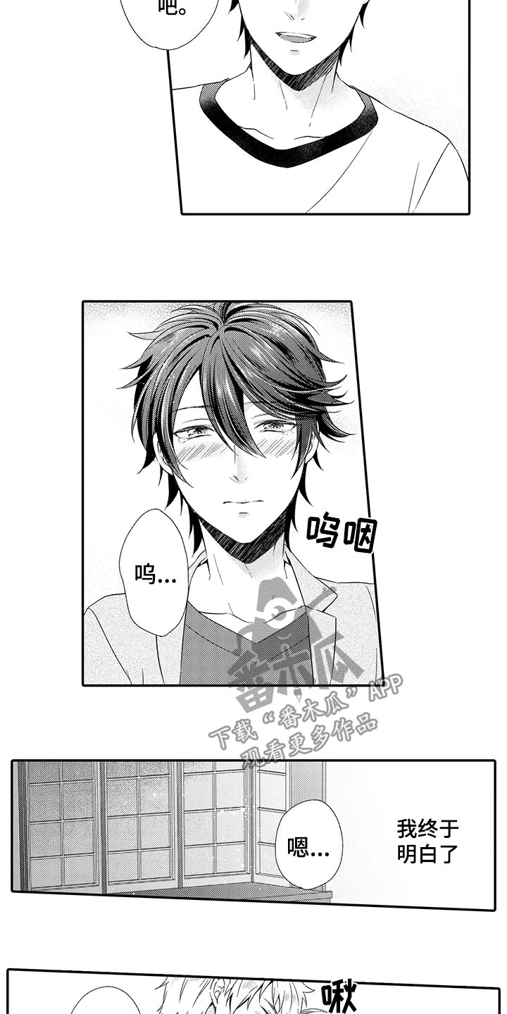 秘密偶像漫画,第14章：喜欢5图