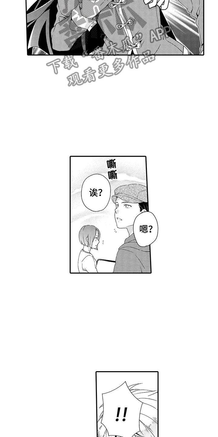 秘密偶像漫画,第5章：不一样4图