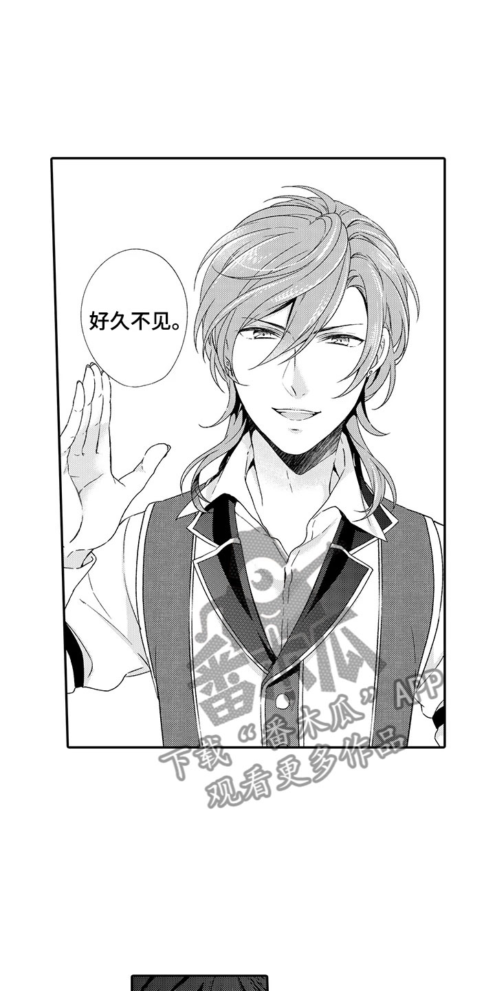 秘密偶像漫画,第9章：初见3图