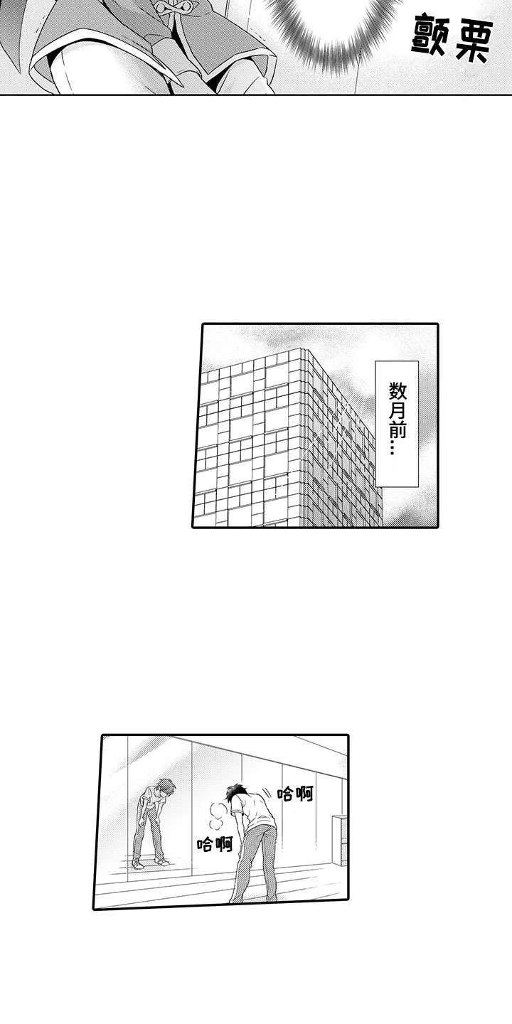 秘密偶像漫画,第1章：出道4图
