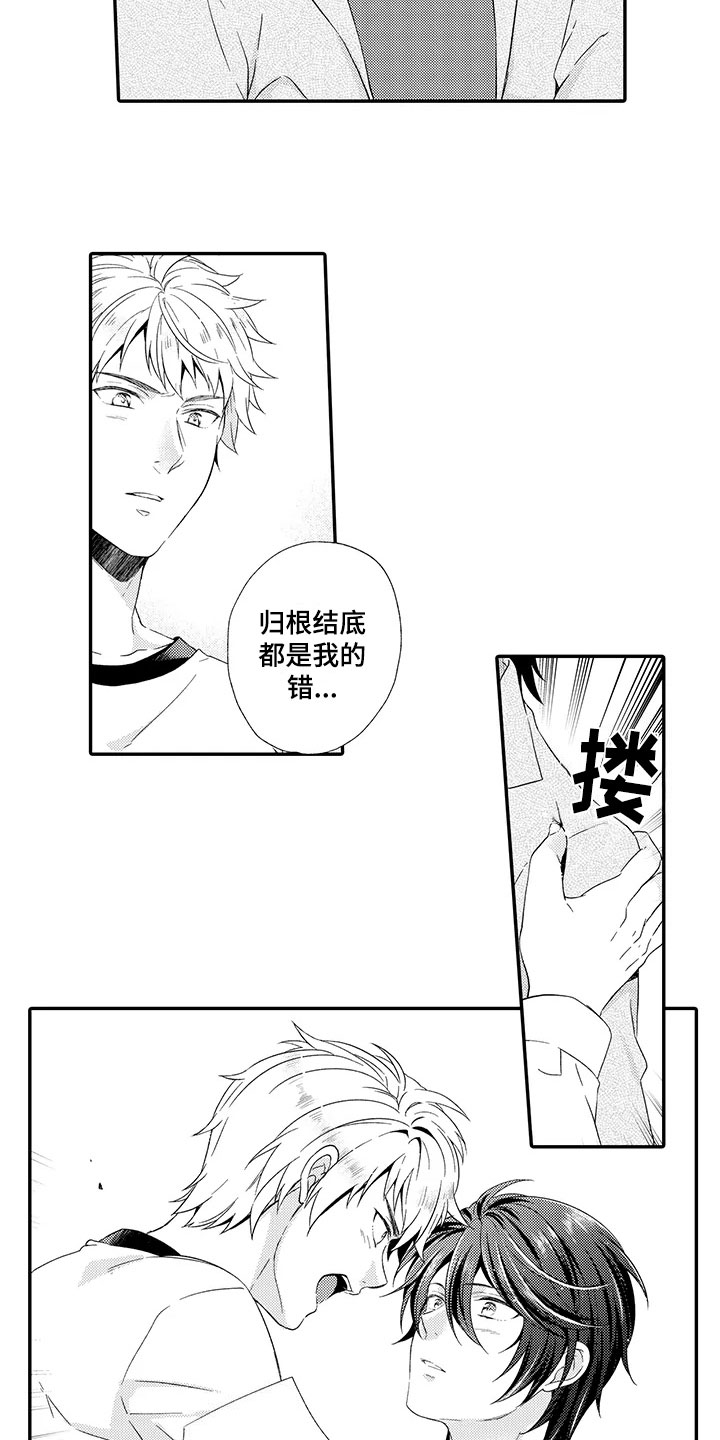 秘密偶像漫画,第13章：不奇怪2图