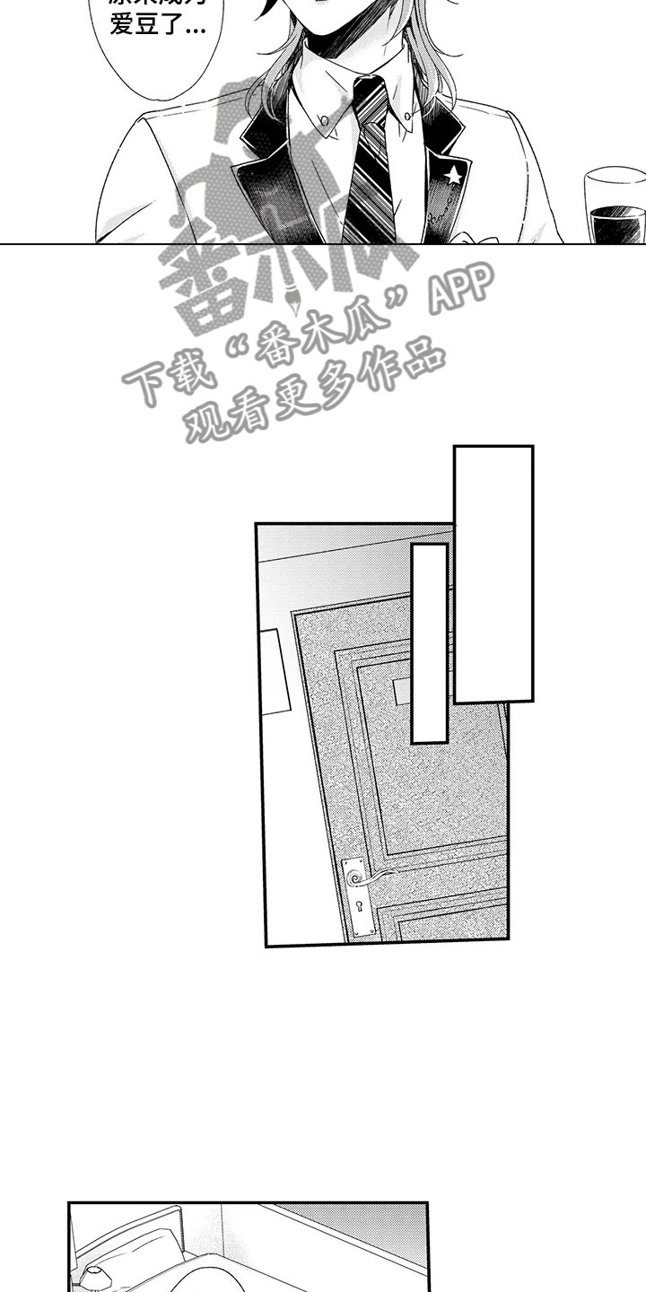 秘密偶像漫画,第8章：负责5图