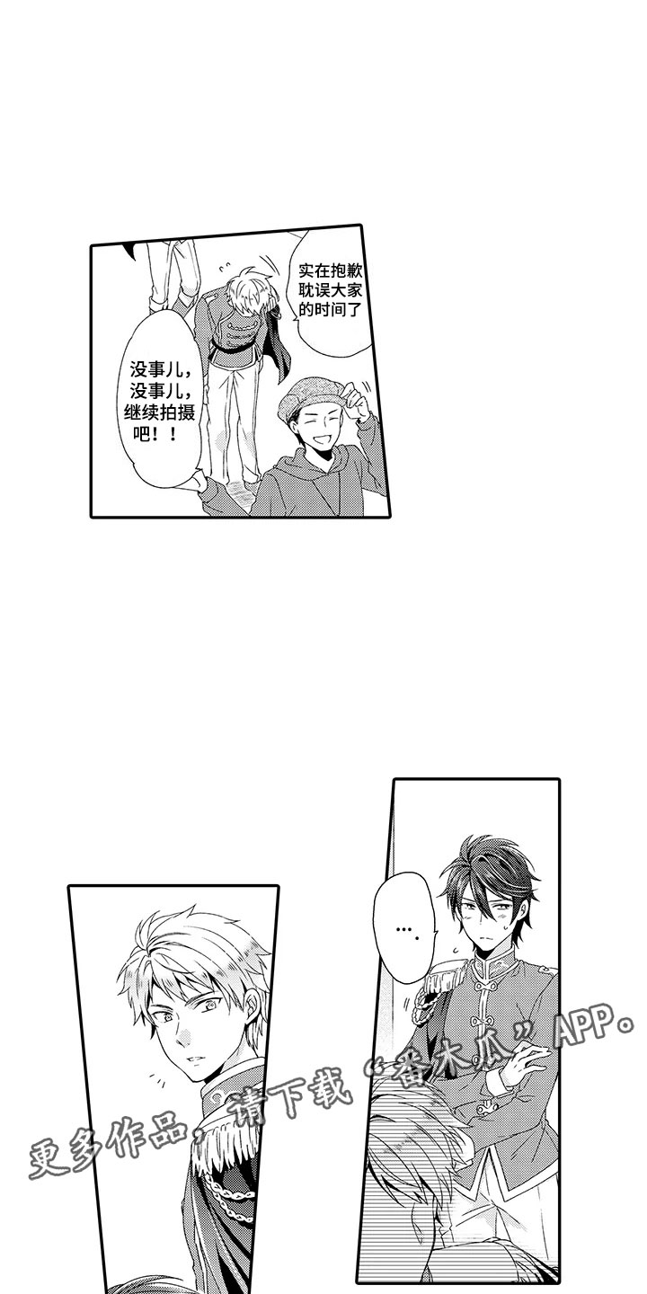 秘密偶像漫画,第6章：漂亮1图