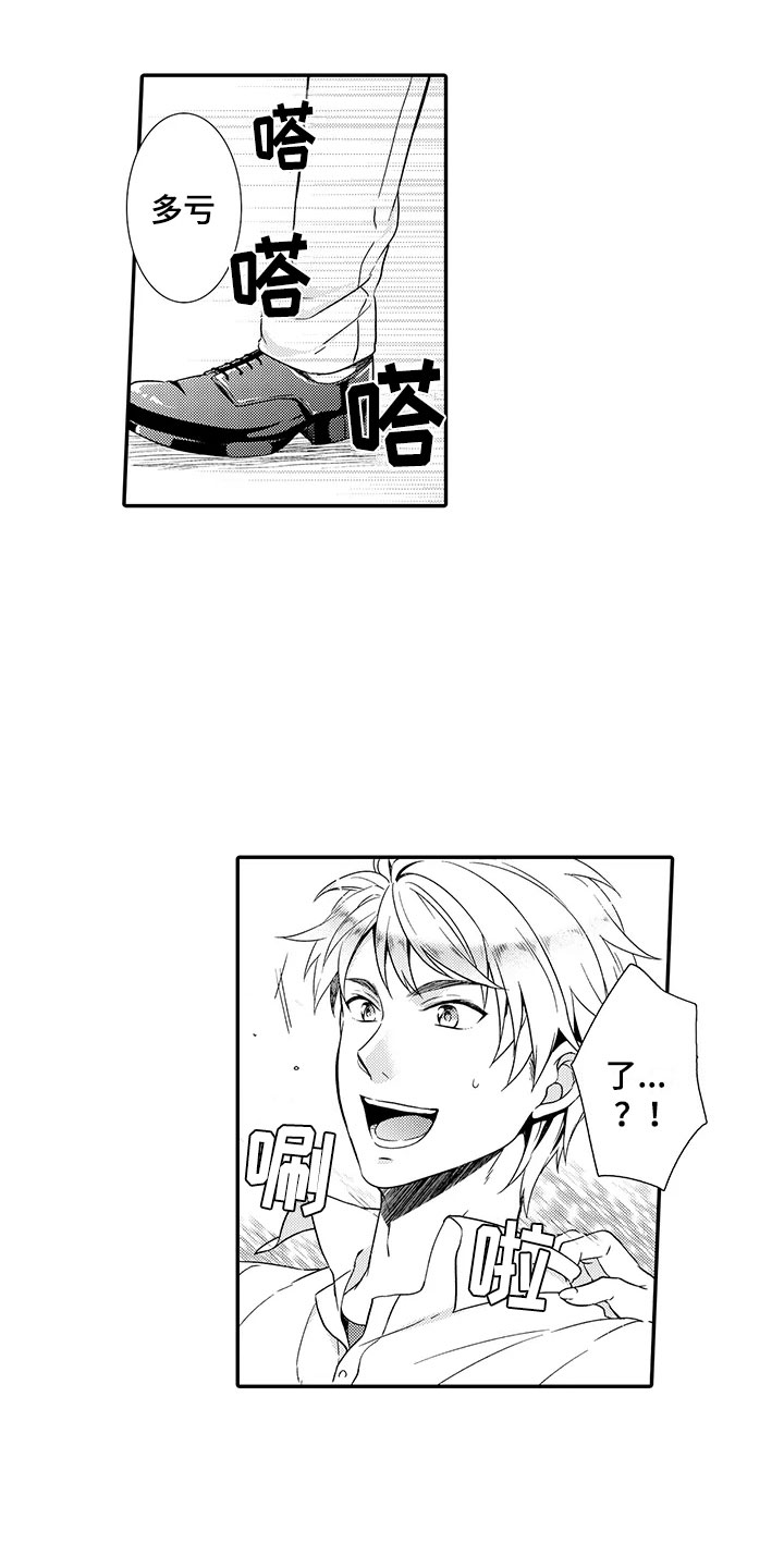 秘密偶像漫画,第3章：欧米伽5图