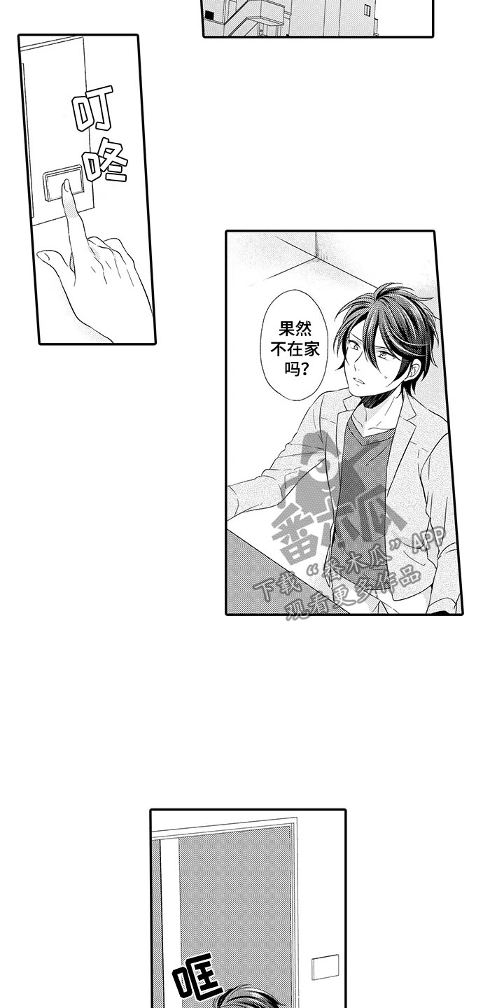 秘密偶像漫画,第12章：探望3图