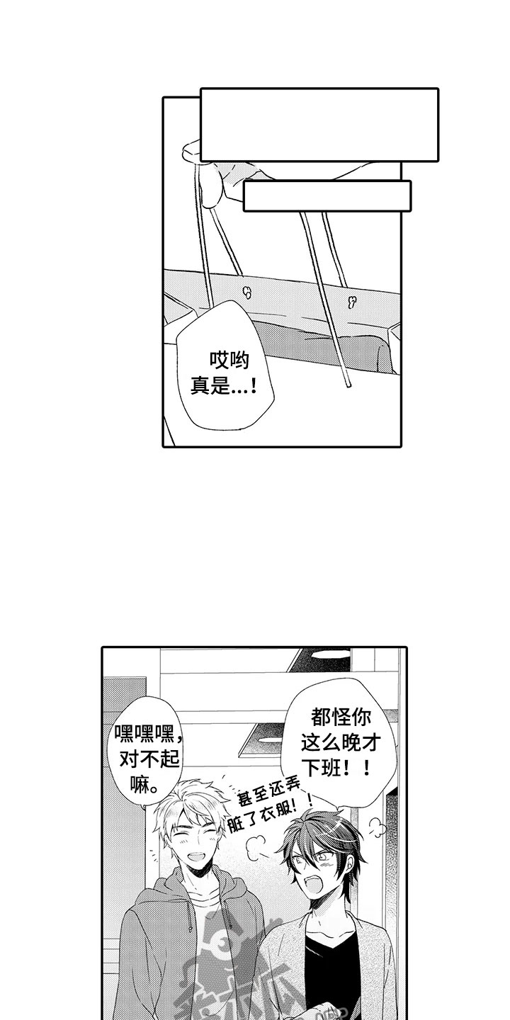 秘密偶像漫画,第16章：闪闪发光2图