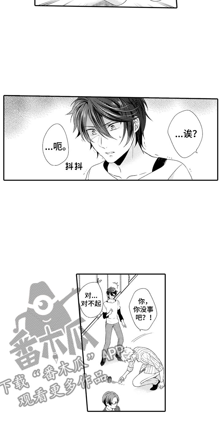 秘密偶像漫画,第9章：初见2图