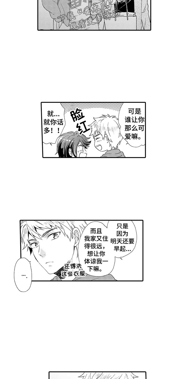 秘密偶像漫画,第16章：闪闪发光3图