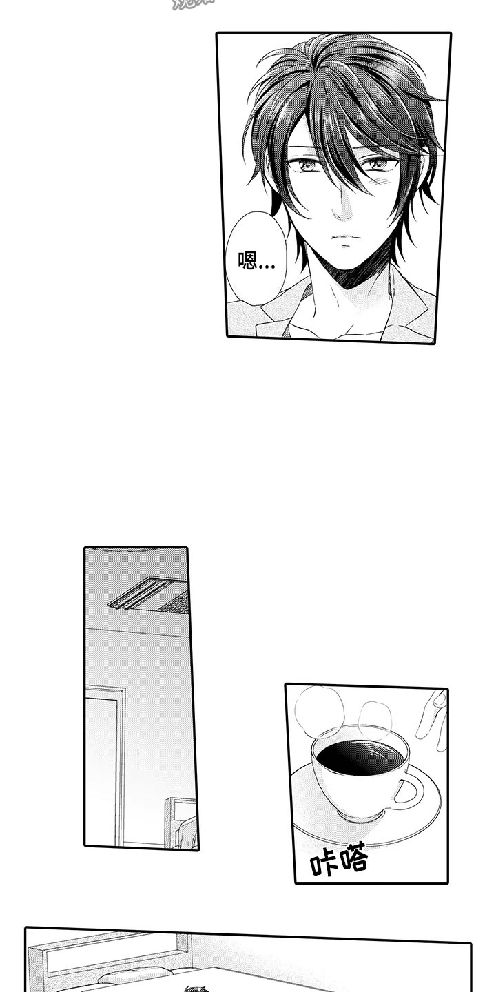 秘密偶像漫画,第13章：不奇怪5图