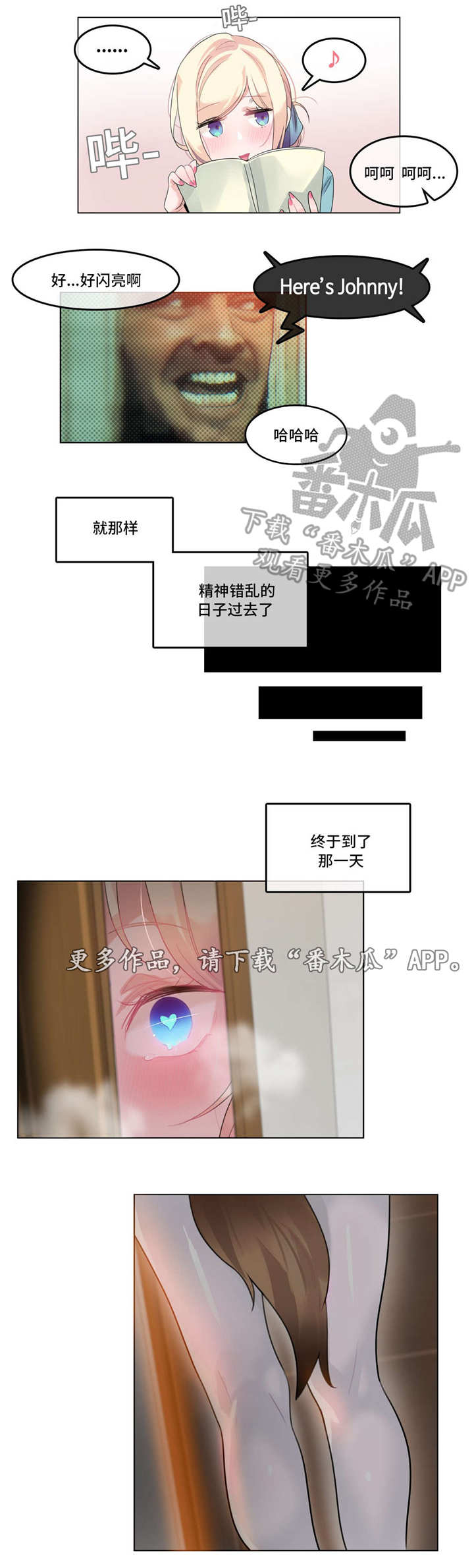 每天仅睡5小时16岁男孩秃了漫画,第46章：爱惜4图