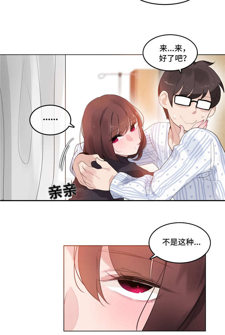 每漫画,第58章：毁坏3图