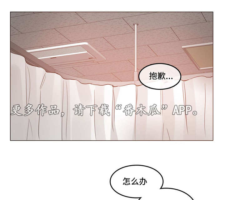 每漫画,第59章：出院3图