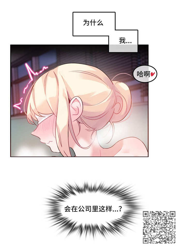 每日新开dnf公益服发布网www666dnf漫画,第27章：回程3图