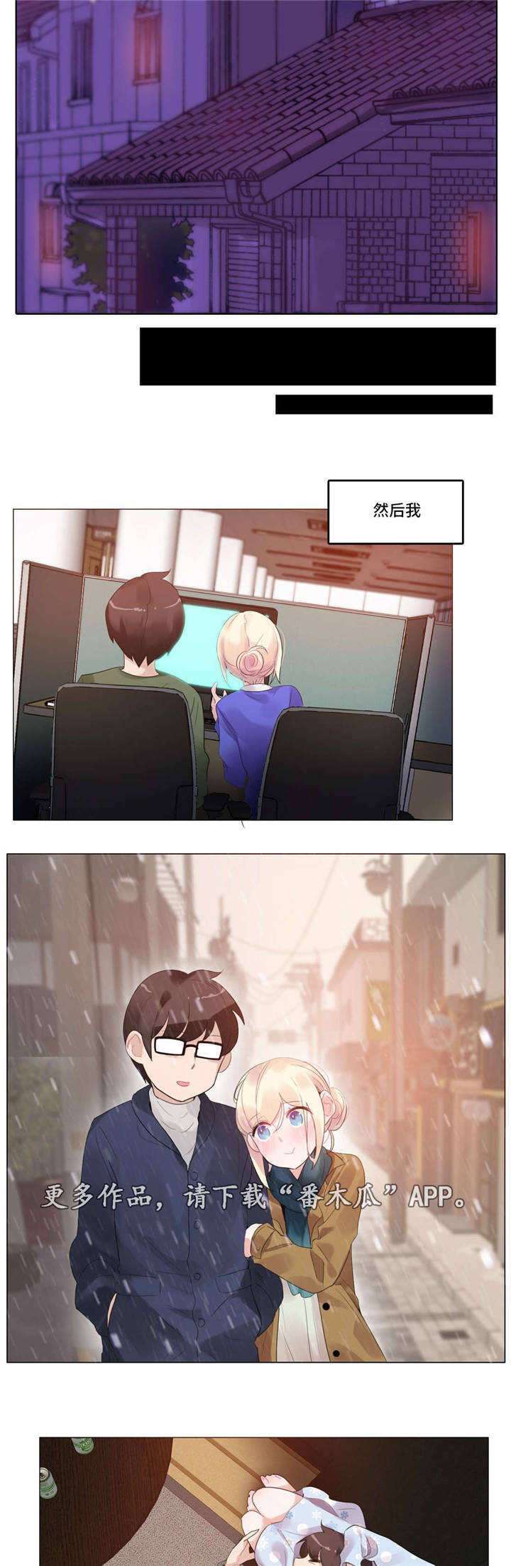 每漫画,第65章：怀孕5图