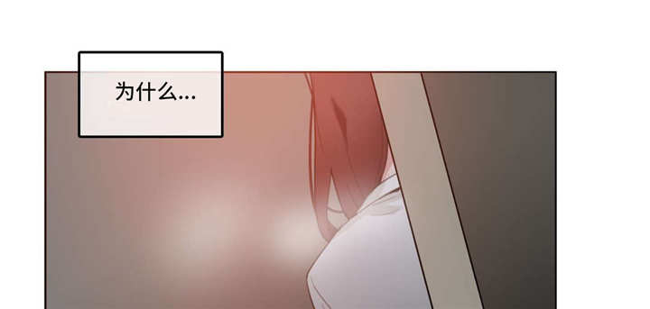 每漫画,第31章：大胆2图