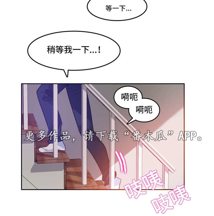 每当…就造句二年级上册漫画,第14章：小白菜1图