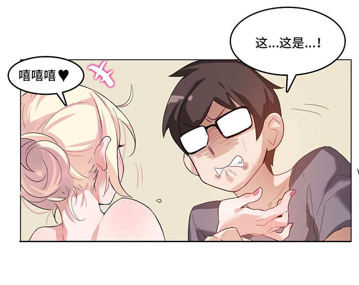 在100个世界大开第二轮无双漫画,第5章：通宵1图