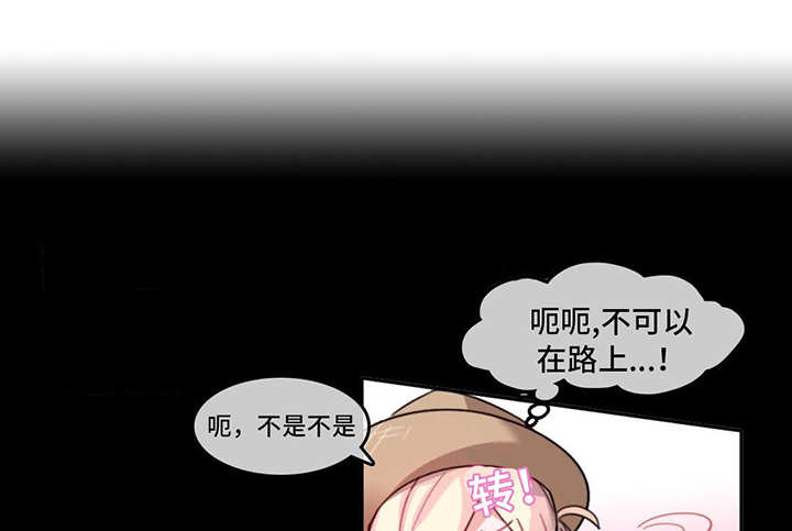 每天做梦是什么原因引起的漫画,第2章：幻想3图