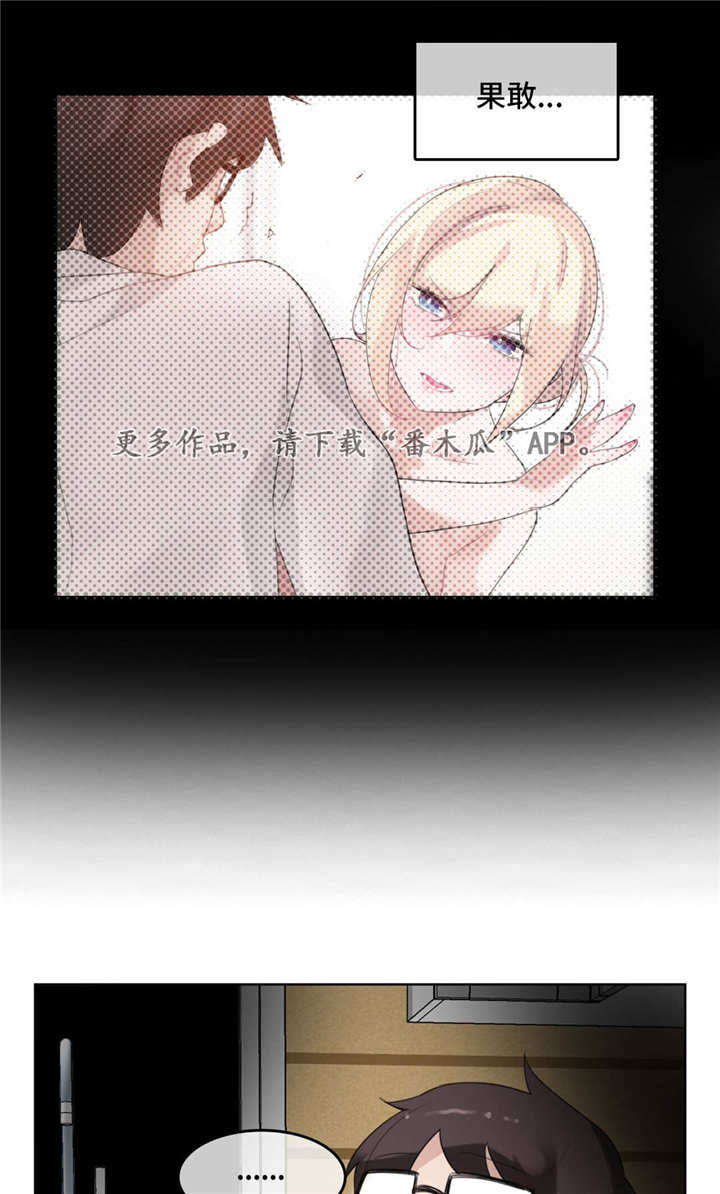 每漫画,第48章：梦境3图