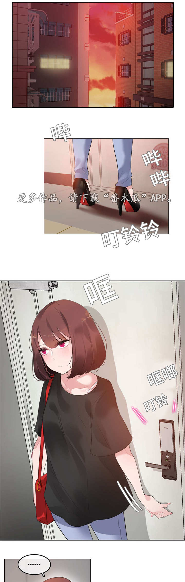 每漫画,第54章：住院4图