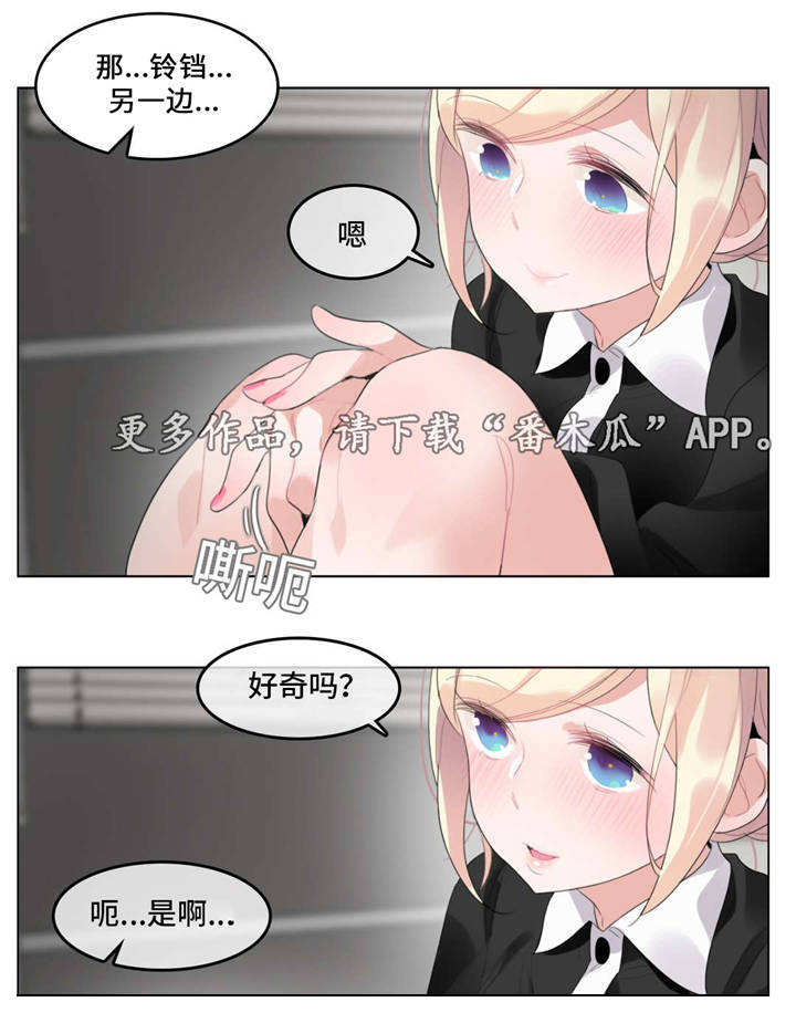 每漫画,第68章：完结5图
