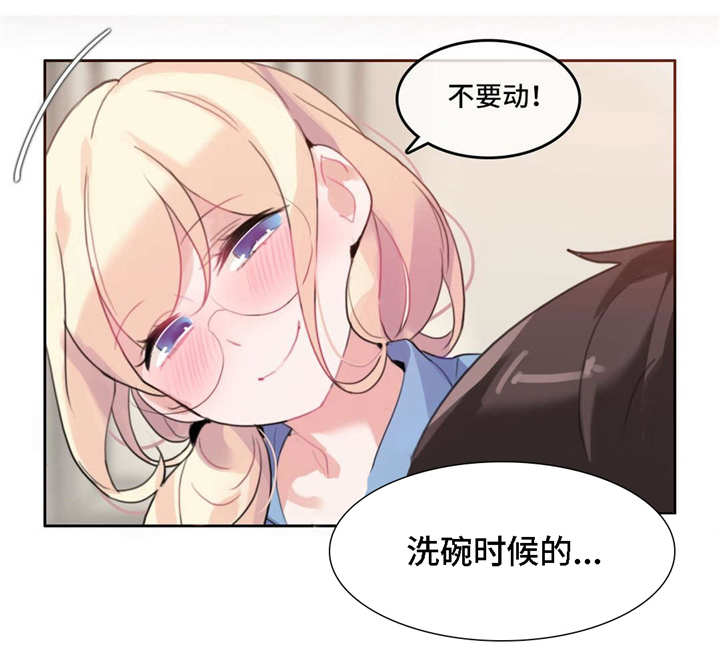每漫画,第35章：恋爱2图