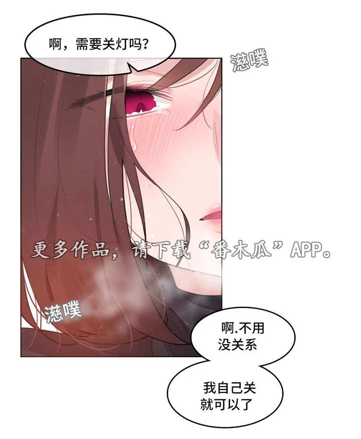 每漫画,第59章：出院1图