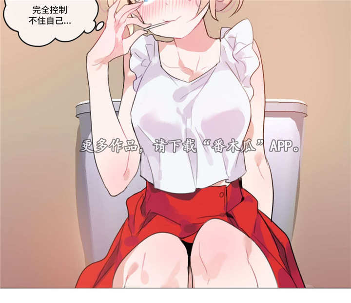 每日蚂蚁庄园答题漫画,第20章：糖5图