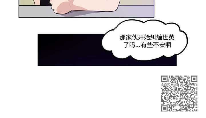 每日蚂蚁庄园答题漫画,第7章：快递4图