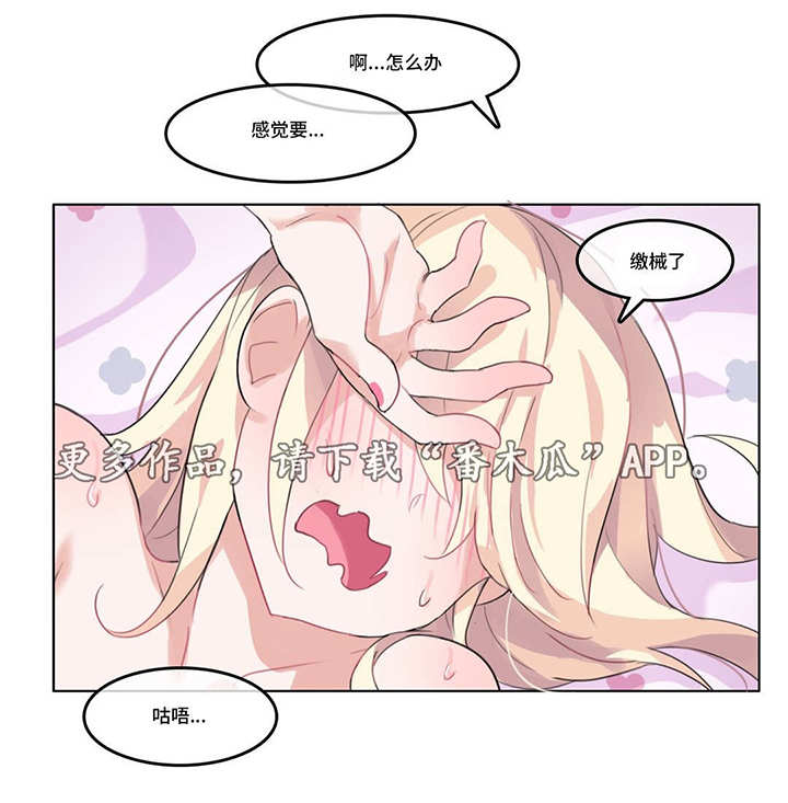 每日粮油漫画,第9章：重看1图