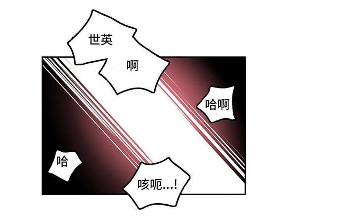 在100个世界大开第二轮无双漫画,第5章：通宵2图