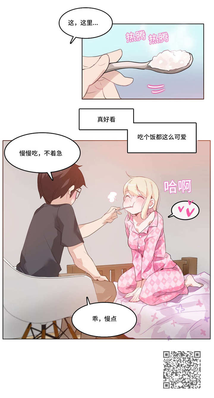 每日蚂蚁庄园答题漫画,第18章：回家路5图