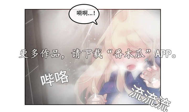每天仅睡5小时16岁男孩秃了漫画,第51章：酒店1图
