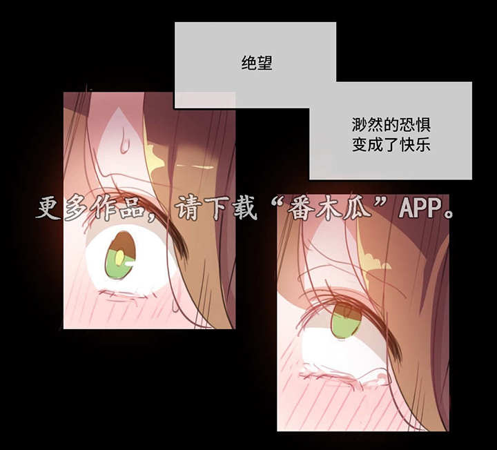 每日一练字帖打印版漫画,第8章：游戏人物1图