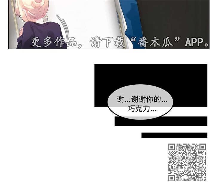 每日三声从不误是什么生肖漫画,第59章：出院1图