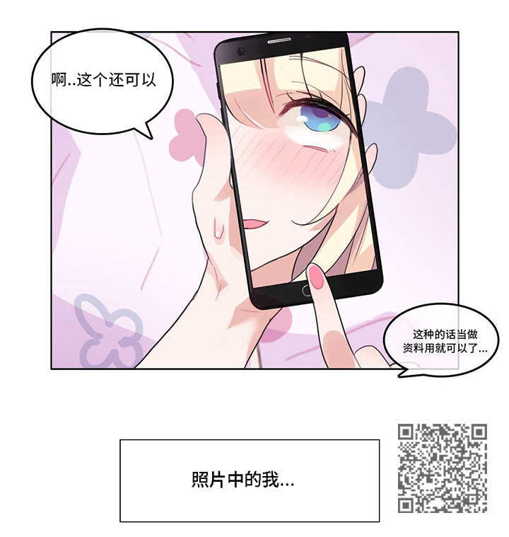 每日早安一签漫画,第9章：重看5图