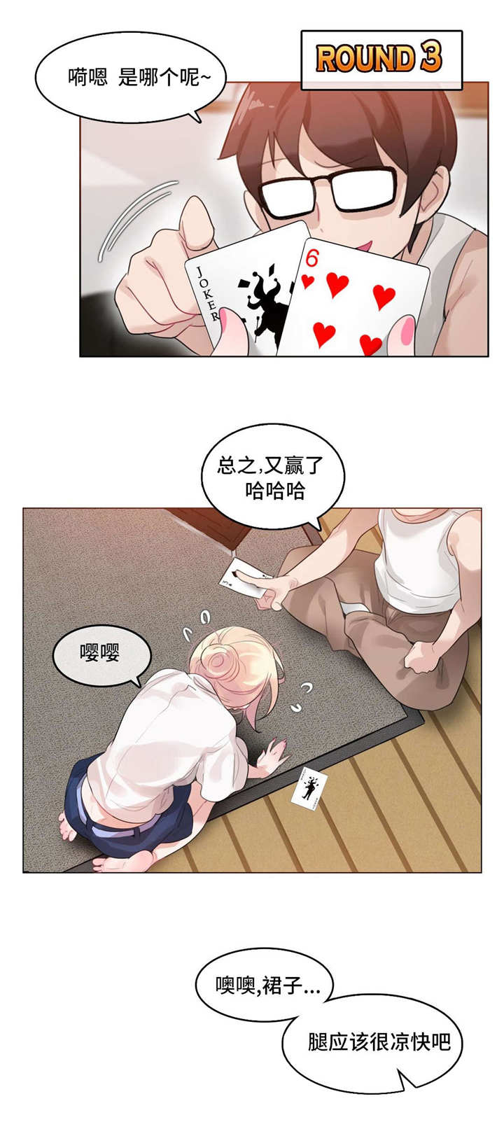 每日必听英语漫画,第41章：记号1图