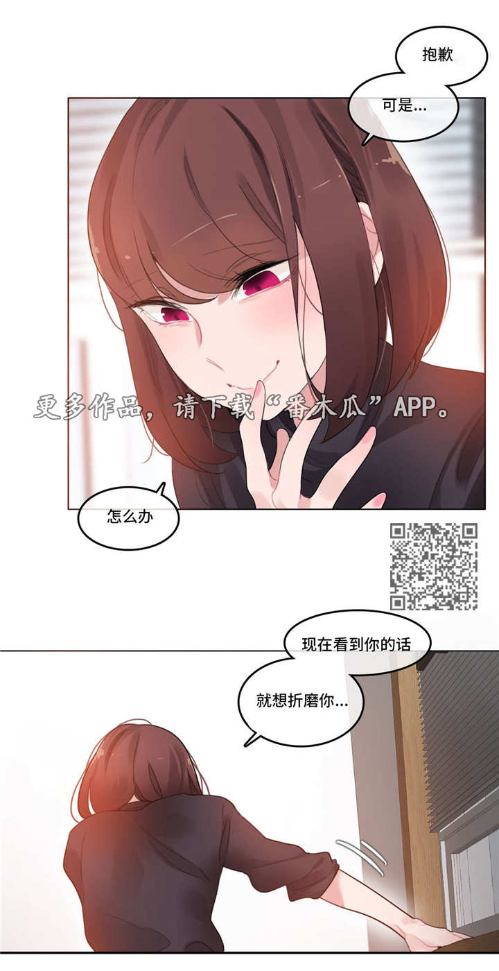 每天十分钟听力大不同漫画,第58章：毁坏1图