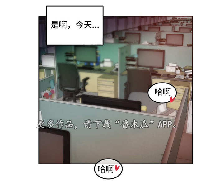 每日新开dnf公益服发布网www666dnf漫画,第27章：回程2图