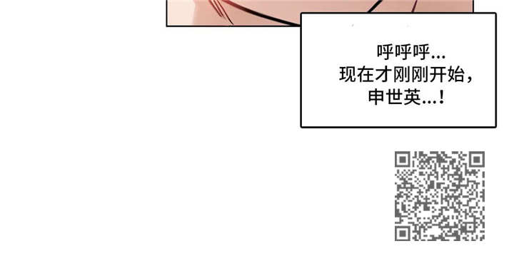 每日天气预报漫画,第41章：记号1图