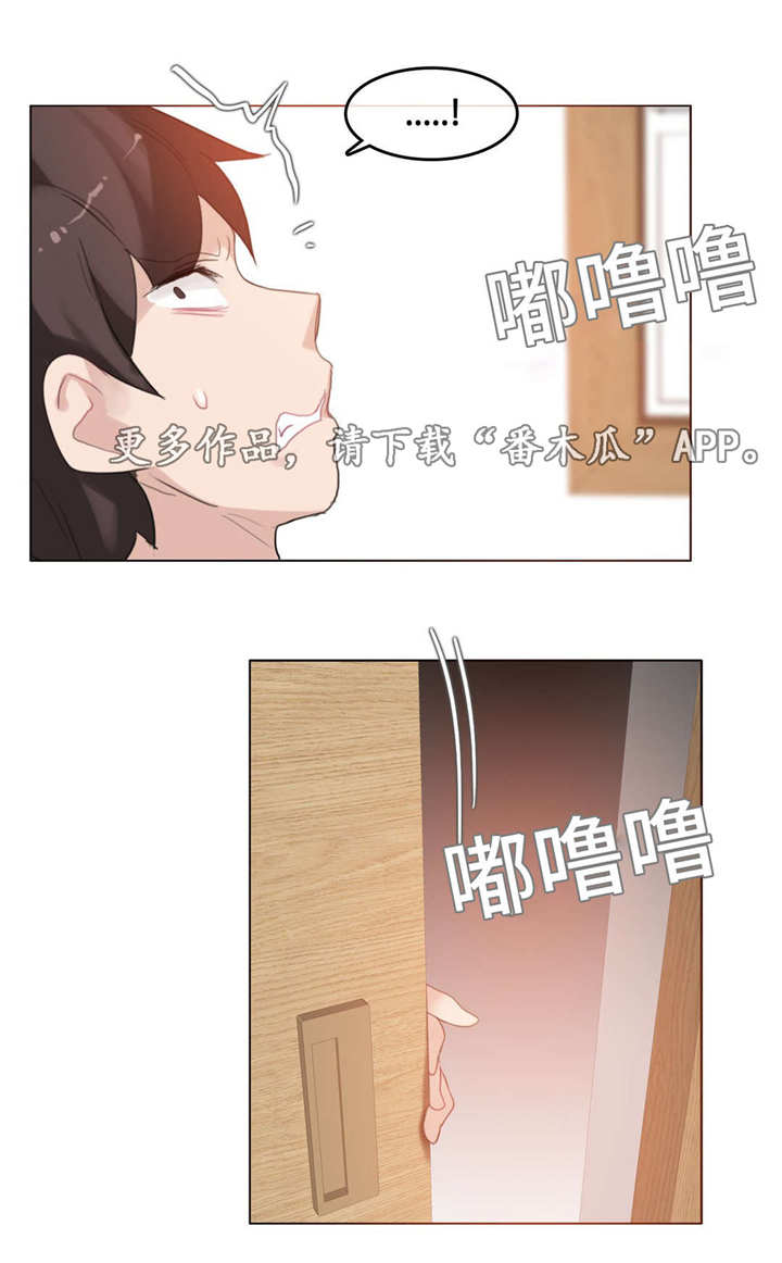 每天十分钟听力大不同漫画,第58章：毁坏2图