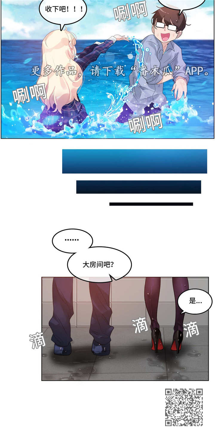 每一天漫画,第50章：海边1图
