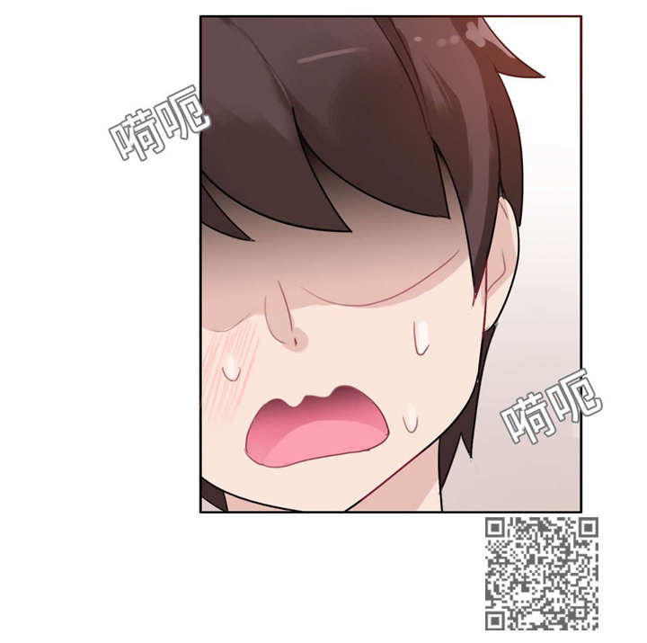 每日游戏追风漫画,第39章：被打5图