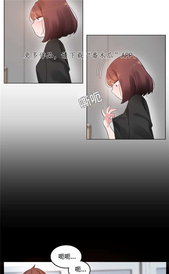 每漫画,第54章：住院5图