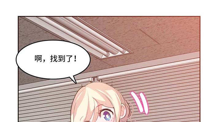 每漫画,第5章：通宵5图